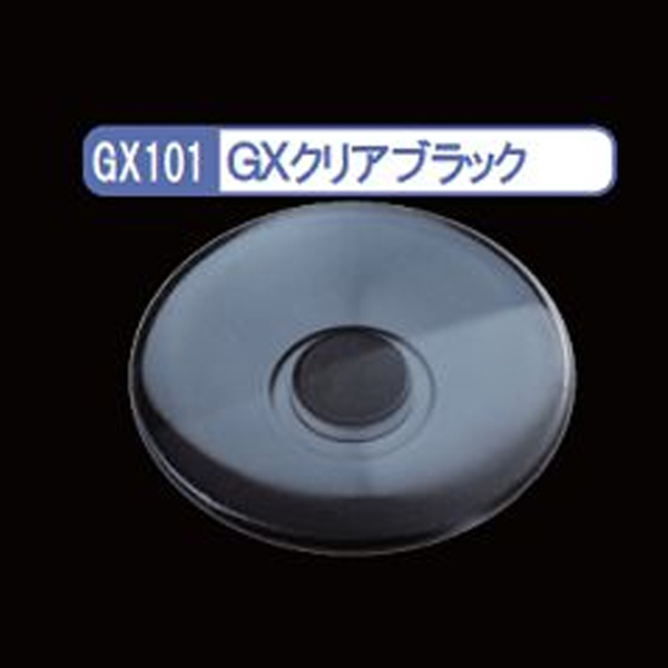 GSIクレオス GX101 Mr.クリアカラーGX GXクリアブラック 光沢