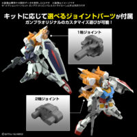 オプションパーツセット ガンプラ 14 (ガンバレルストライカー)