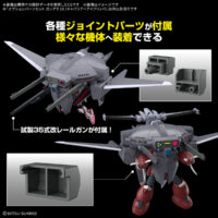 オプションパーツセット ガンプラ 15 (キャバリアーアイフリッド)