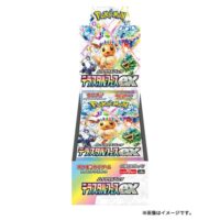 ポケモンカードゲーム スカーレット&バイオレット ハイクラスパック テラスタルフェスex 4521329362342 公式画像1