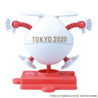 【店頭限定販売】ハロプラ ハロ(東京2020パラリンピックエンブレム) 公式画像3