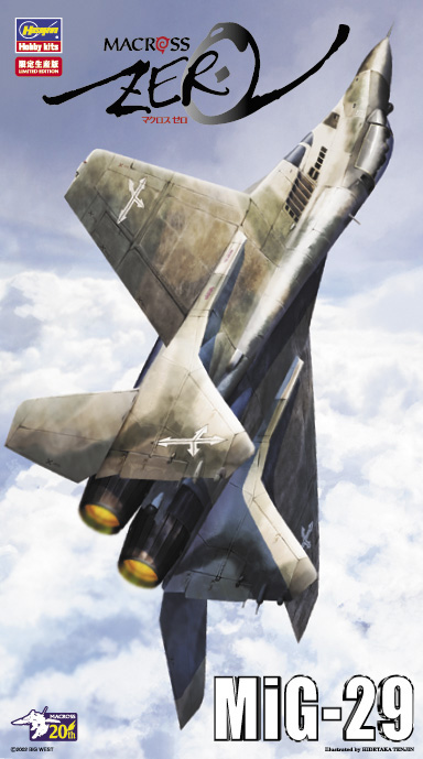 ハセガワ 1/72 “マクロスゼロ” MiG-29（マクロス） 4967834657625