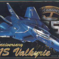 ハセガワ 1/72 VF-1S バルキリー マクロス25周年記念塗装（マクロス）