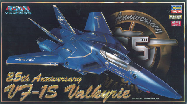 ハセガワ 1/72 VF-1S バルキリー マクロス25周年記念塗装（マクロス） パッケージアート