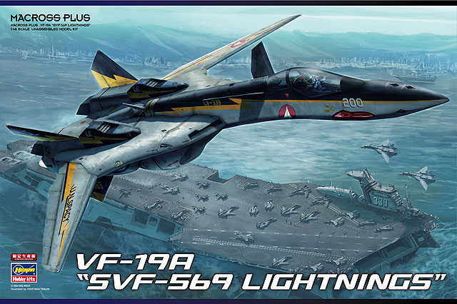 ハセガワ 1/48 VF-19A“SVF-569 ライトニングス”（マクロス） 4967834657908