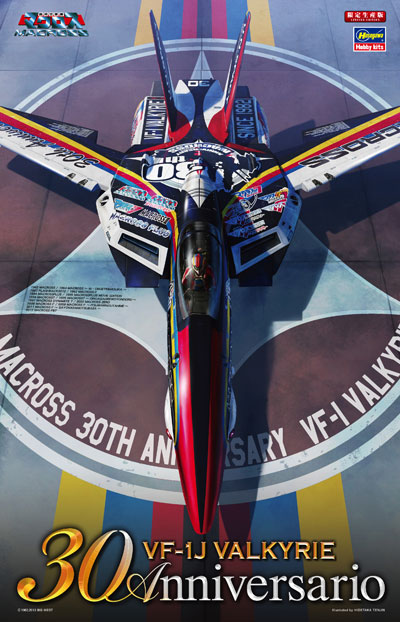 ハセガワ 1/48 VF-1J バルキリー“マクロス30周年塗装機”（マクロス） 4967834658240