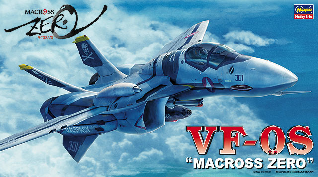 ハセガワ 1/72 VF-0S “マクロス ゼロ”（マクロス） 4967834657151 パッケージアート