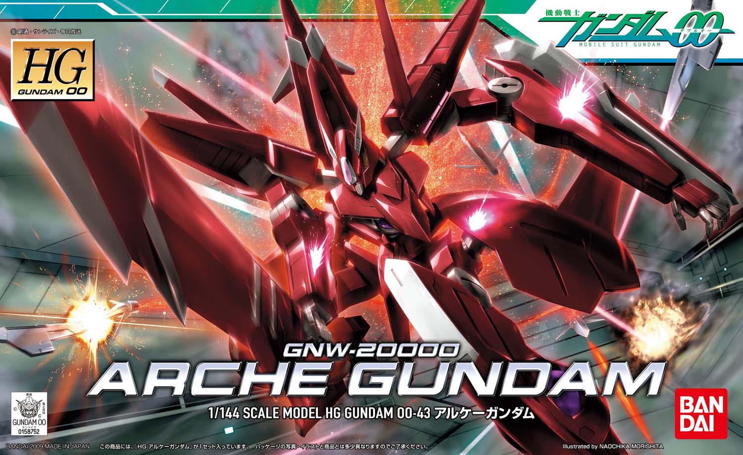 HG 1/144 GNW-20000 アルケーガンダム [Arche Gundam] 0158752 5060649 4543112587527 4573102606495