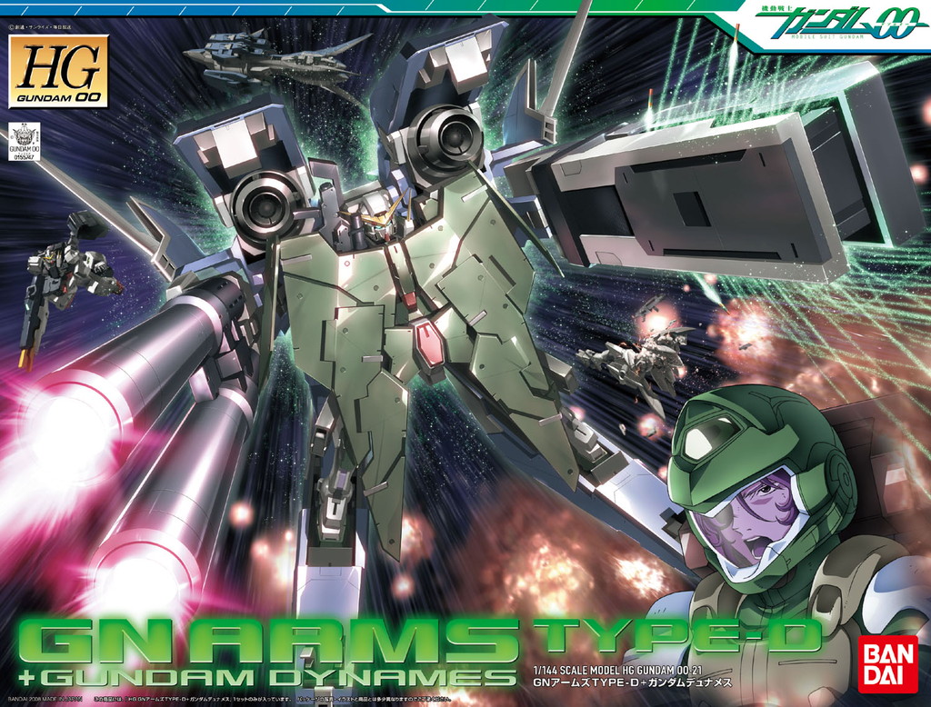 HG 1/144 GNアームズTYPE-D+ガンダムデュナメス [GN Arms Type-D + Gundam Dynames]
