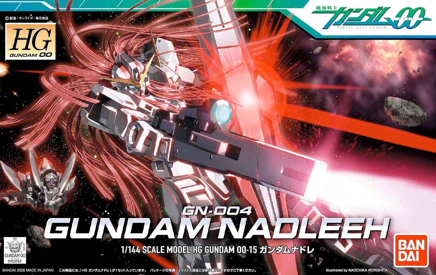 HG 015 1/144 GN-004 ガンダムナドレ [Gundam Nadleeh] 0153262 5060645