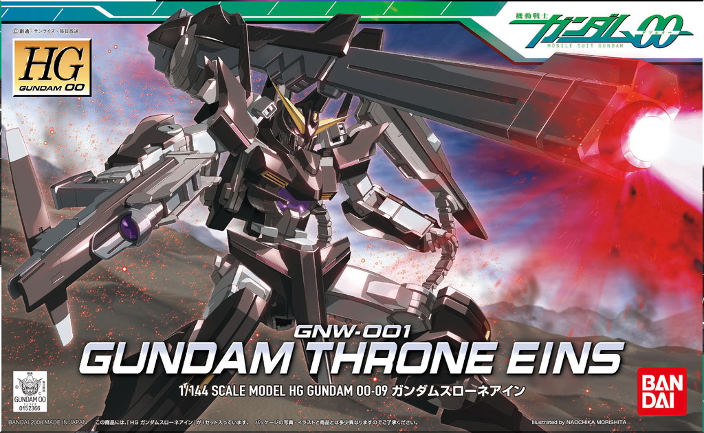 HG 1/144 GNW-001 ガンダムスローネアイン [Gundam Throne Eins] 0152366 5060641 4543112523662 4573102606419