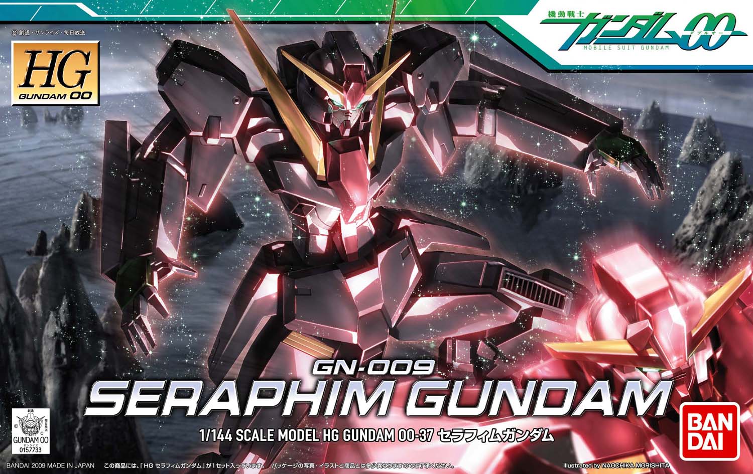HG 1/144 GN-009 セラフィムガンダム [Seraphim Gundam] 0157733 5059235 4573102592354 4543112577337