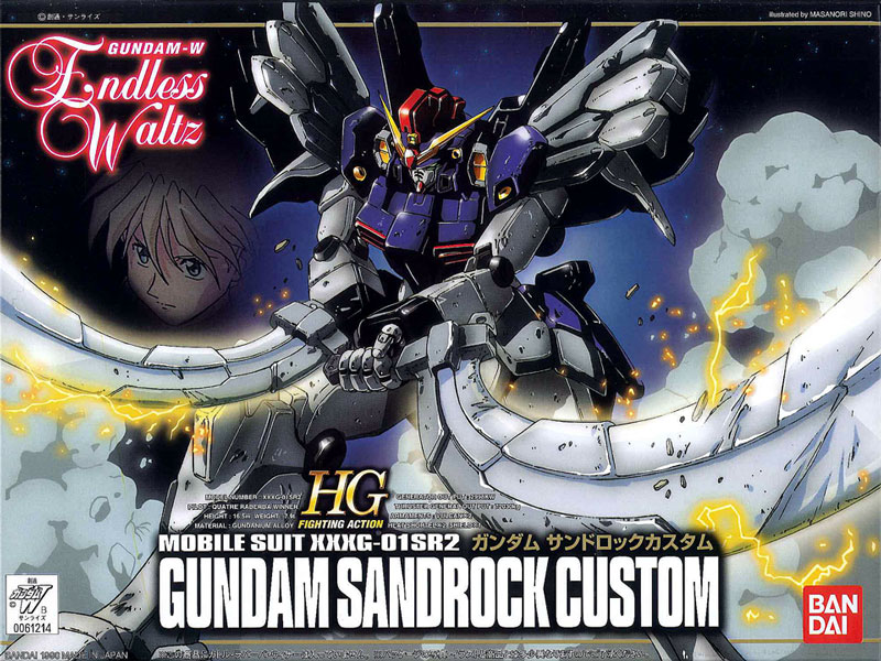 HG 1/144 XXXG-01SR2 ガンダムサンドロックカスタム (サンドロックEW)  [Gundam Sandrock Custom] 0061214 4902425612140