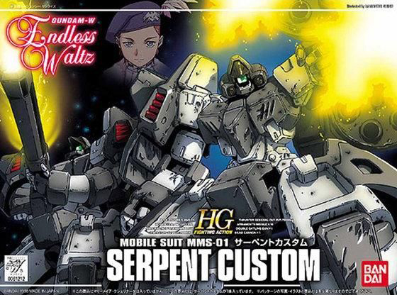 HG 1/144 MMS-01 サーペントカスタム [Serpent Custom] 0061212