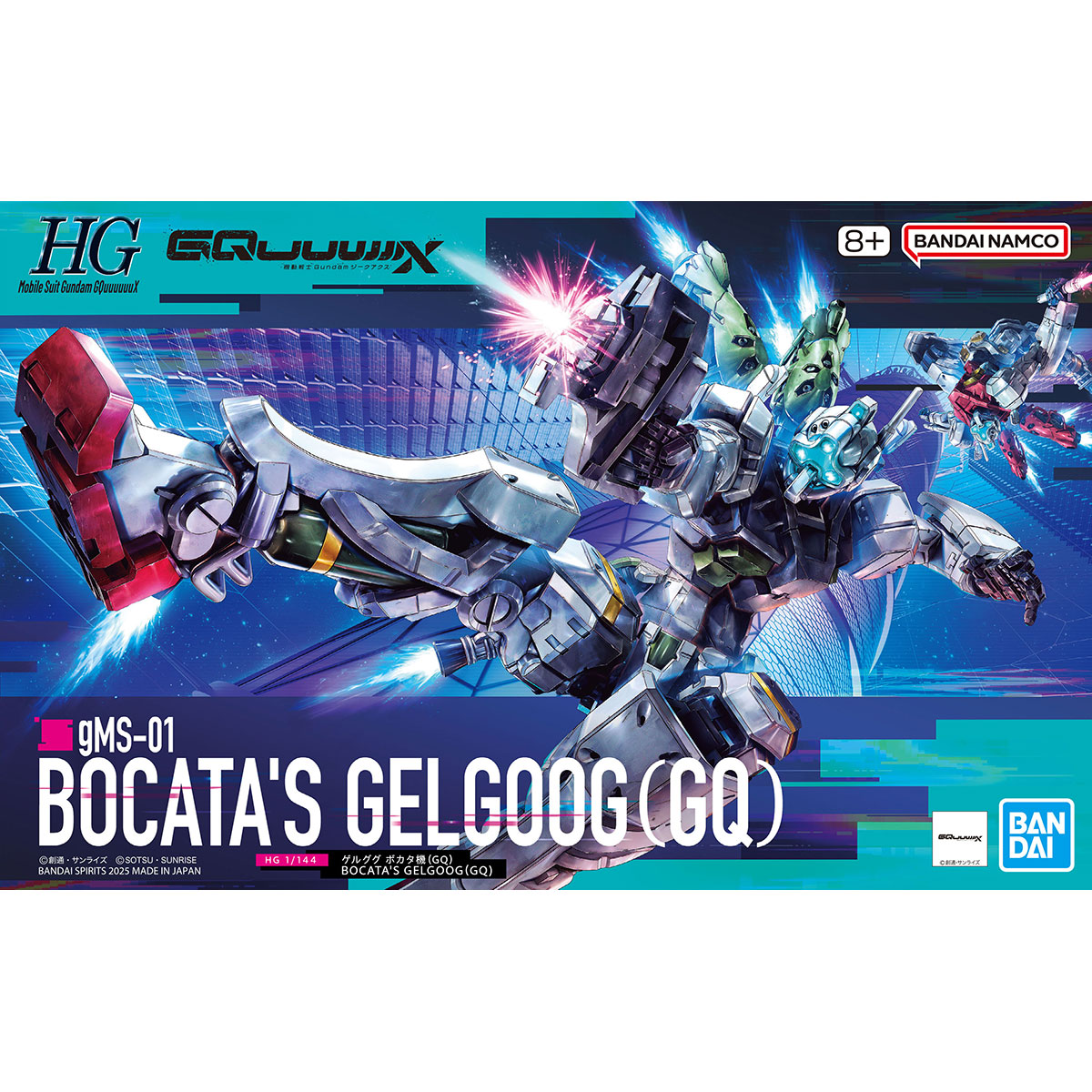 HG 1/144 ゲルググ ボカタ機(GQ) 5068590 4573102685902