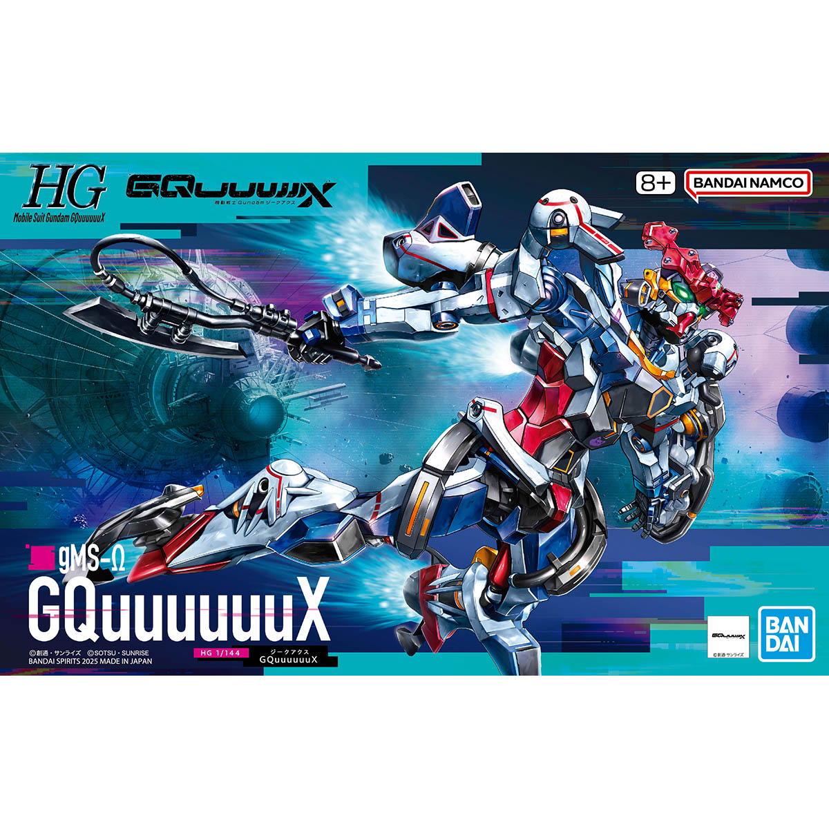 HG 1/144 GQuuuuuuX 5068317 4573102683175