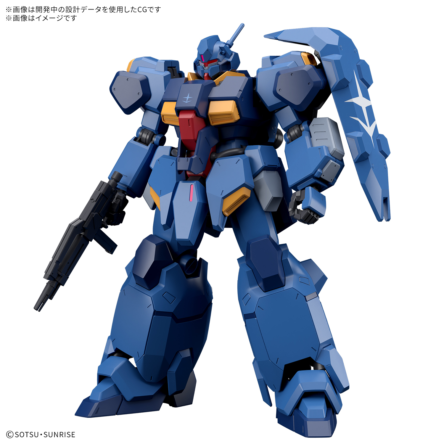 HG 1/144 グスタフ･カールOO型 5072019 4573102720191