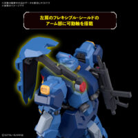 HG 1/144 グスタフ･カールOO型