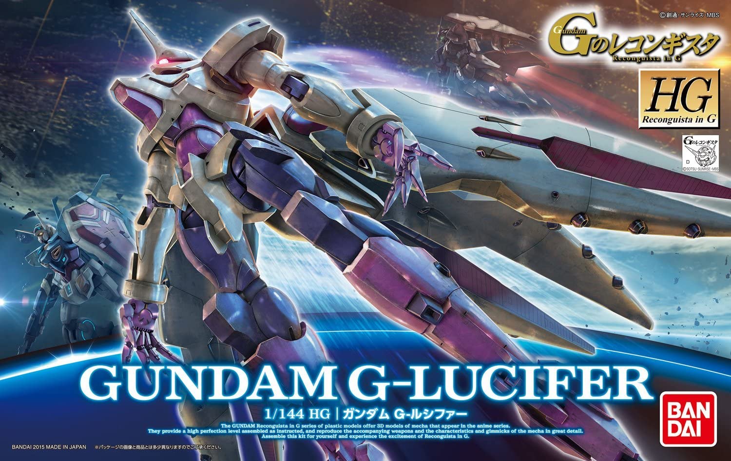 HG 1/144 VGMM-Gf10 ガンダム G-ルシファー [Gundam G-Lucifer]