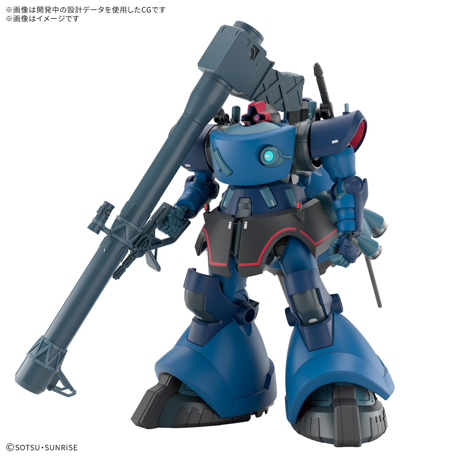 HG 1/144 シャリア専用リック・ドム(GQ) 5072018 4573102720184