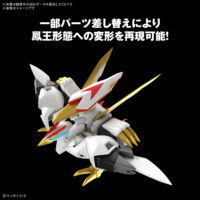 HG 龍王丸 5069175 4573102691750