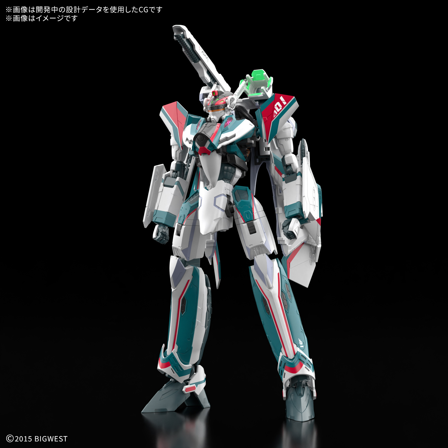 HG VF-31S ジークフリード (アラド・メルダース機) 5072008 4573102720085