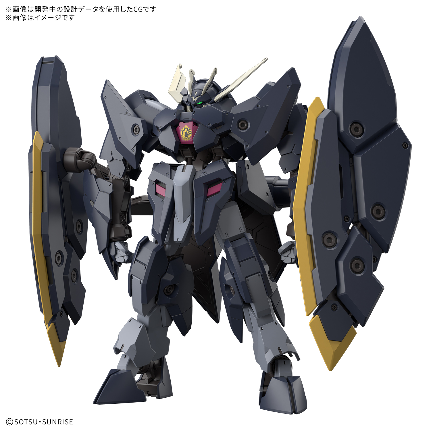HG 1/144 ガンダムザガン 5069192 4573102691927