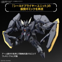 HG 1/144 ガンダムザガン
