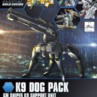 HGBC 1/144 K9ドッグパック [K9 Dog Pack]
