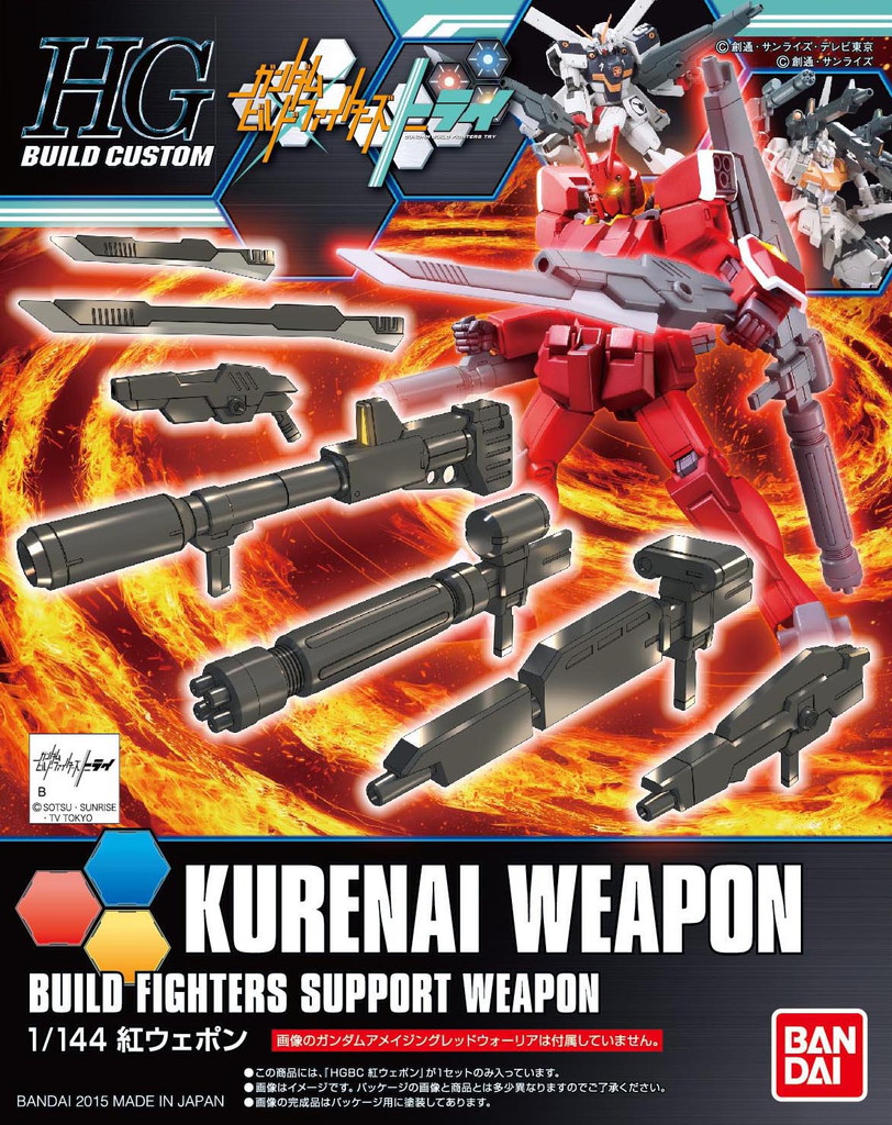 HGBC 1/144 紅ウェポン [Kurenai Weapon]