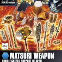 HGBC 1/144 祭ウェポン [Matsuri Weapon]