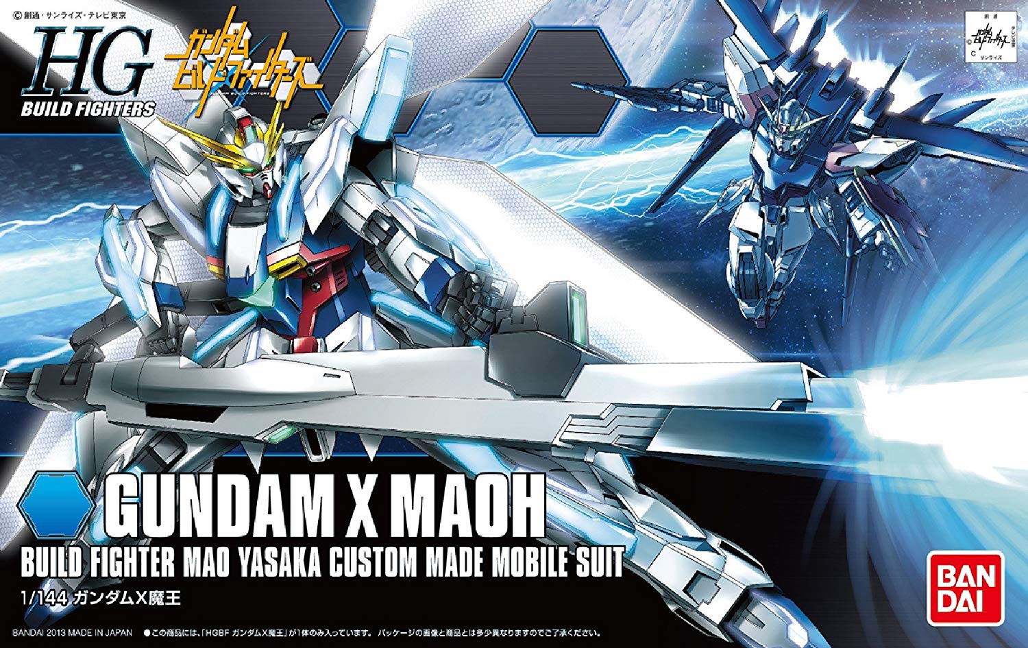 HGBF 1/144 GX-9999 ガンダムX魔王 [Gundam X Maoh] 0185146 5058786
