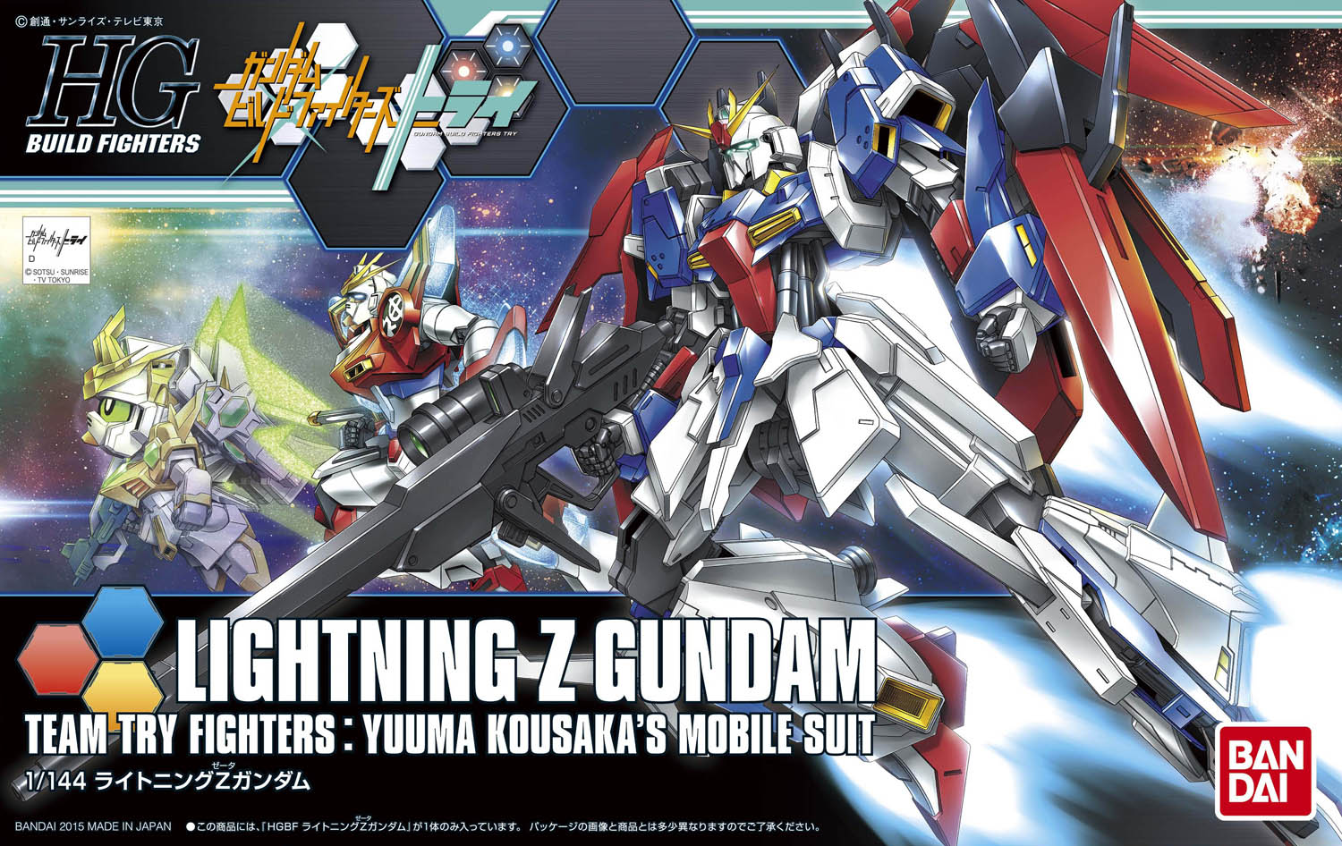 HGBF 1/144 MSZ-006LGT ライトニングZガンダム [Lightning Zeta Gundam] 5057943 0196717 4573102579430 4543112967176