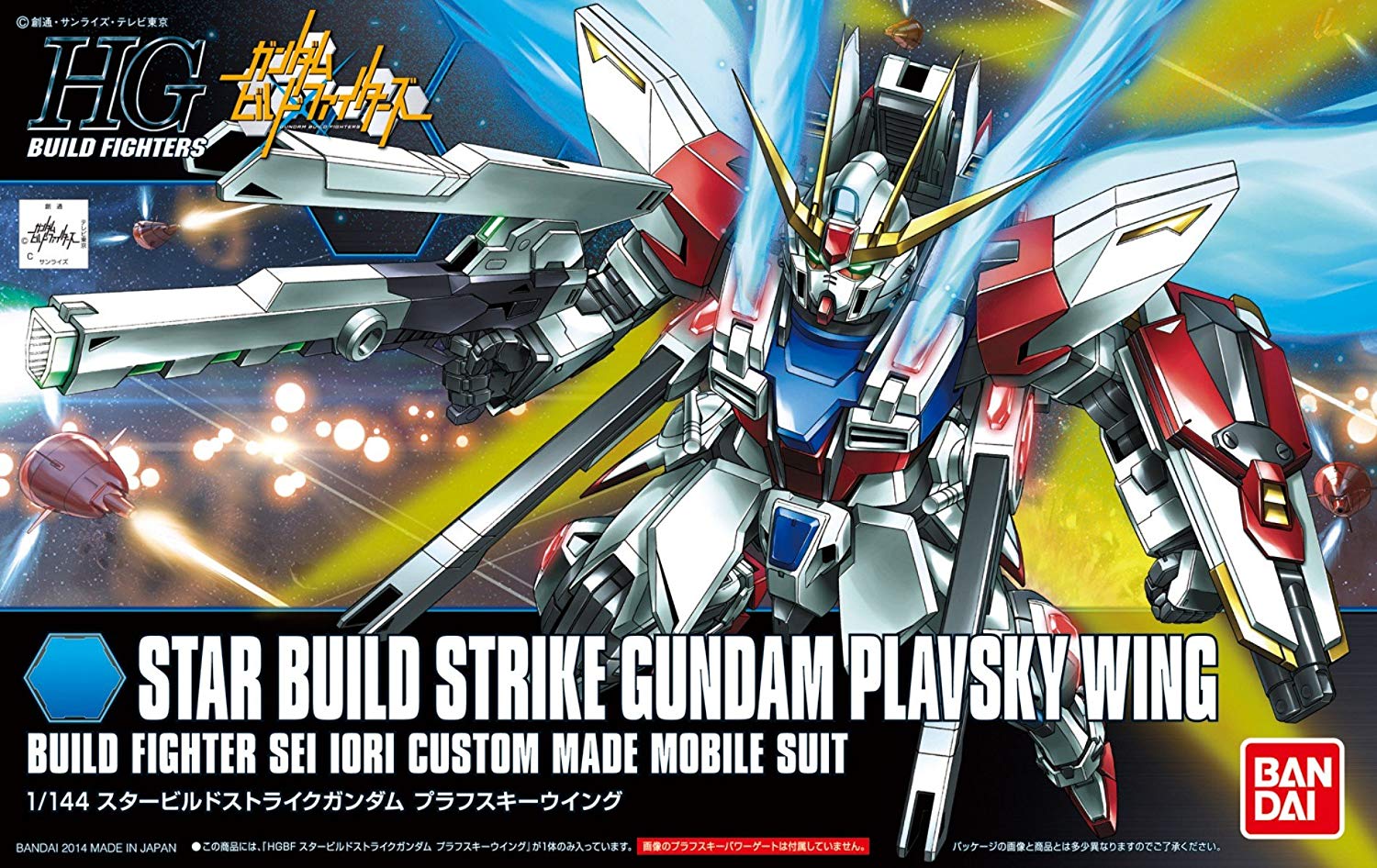 HGBF 1/144 GAT-X105B/ST スタービルドストライクガンダム プラフスキーウイング [Star Build Strike Gundam Plavsky Wing] 5058789 0185150 4573102587893 4543112851505