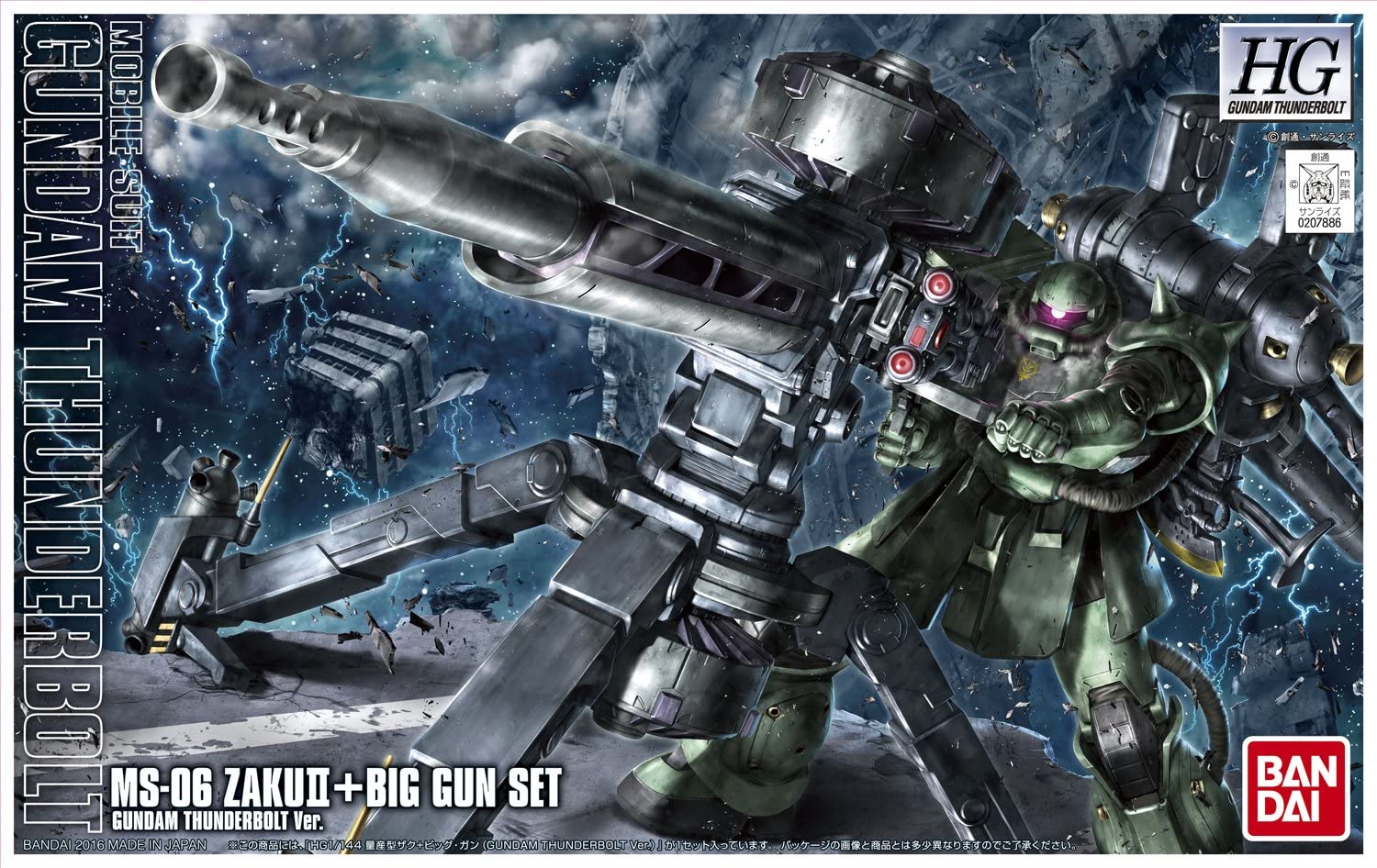 HGTB 1/144 MS-06 量産型ザク+ビッグ・ガン（GUNDAM THUNDERBOLT Ver.） [Zaku II & Big Gun (Gundam Thunderbolt ONA Ver.)]