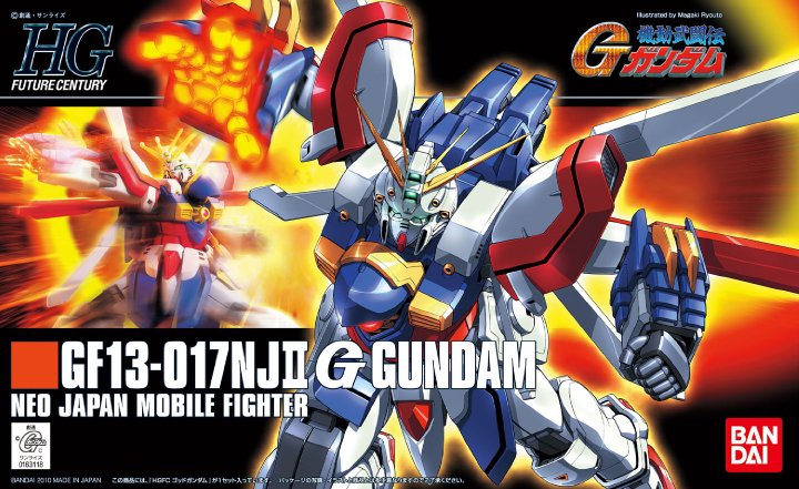 HGFC 1/144 GF13-017NJII ゴッドガンダム [G Gundam]（Gガンダム） 4573102582652 5058265 0163118