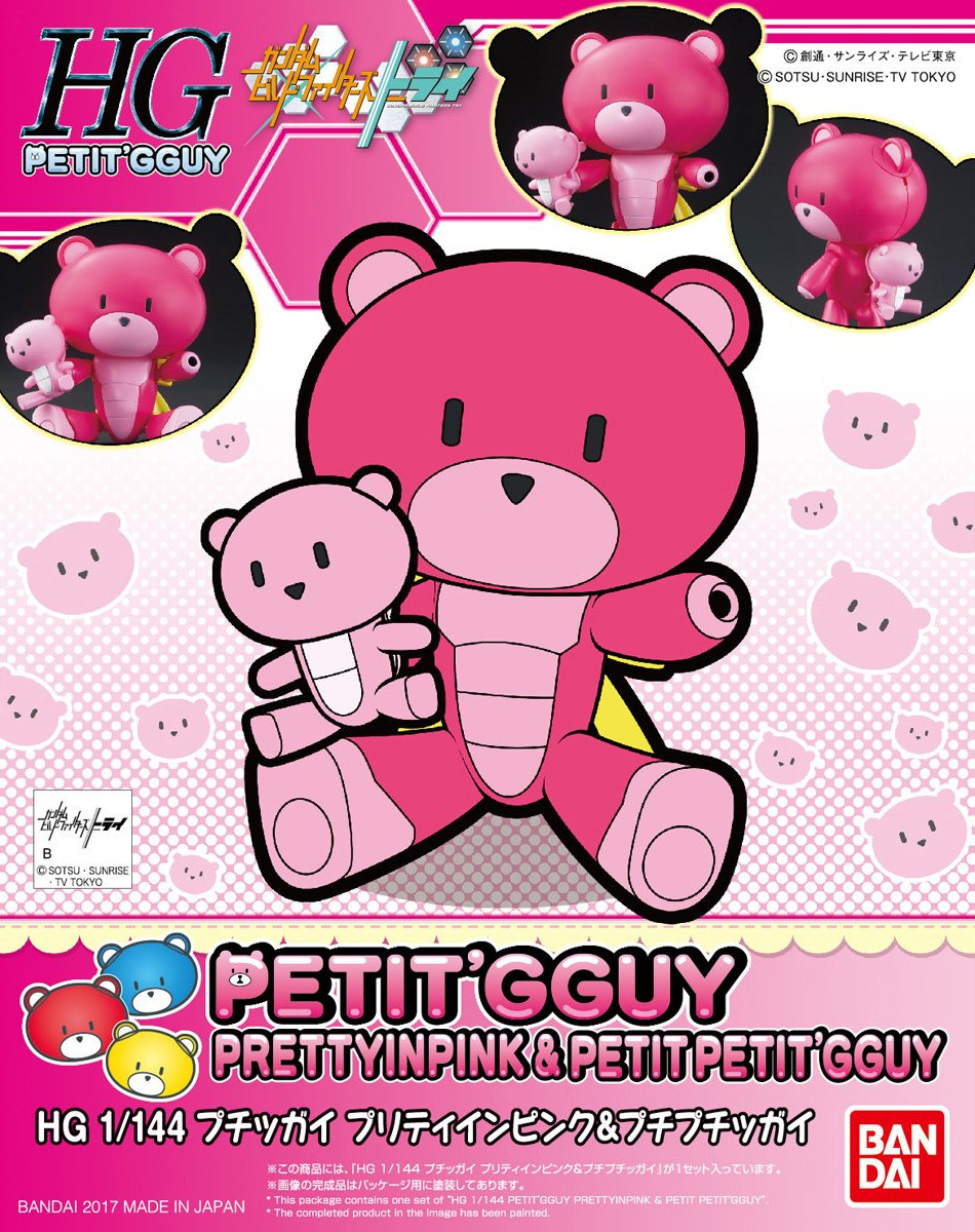 HGPG プチッガイ プリティインピンク＆プチプチッガイ [Petit’gguy Pretty in Pink & Petit-Petit’gguy]