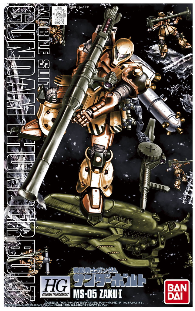 HGTB 1/144 MS-05 ザクI“旧ザク”（ガンダム サンダーボルト版） [Zaku I (Thunderbolt Manga Ver.)]