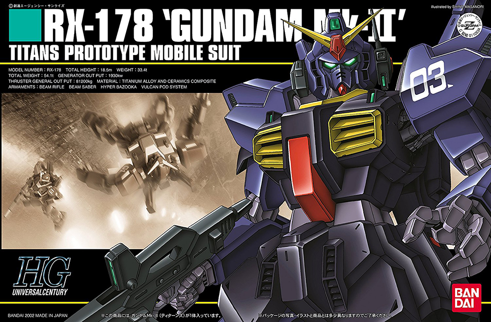 HGUC 1/144 RX-178 ガンダムMk-II（ティターンズ）[Gundam Mk-II (Titans colors)]