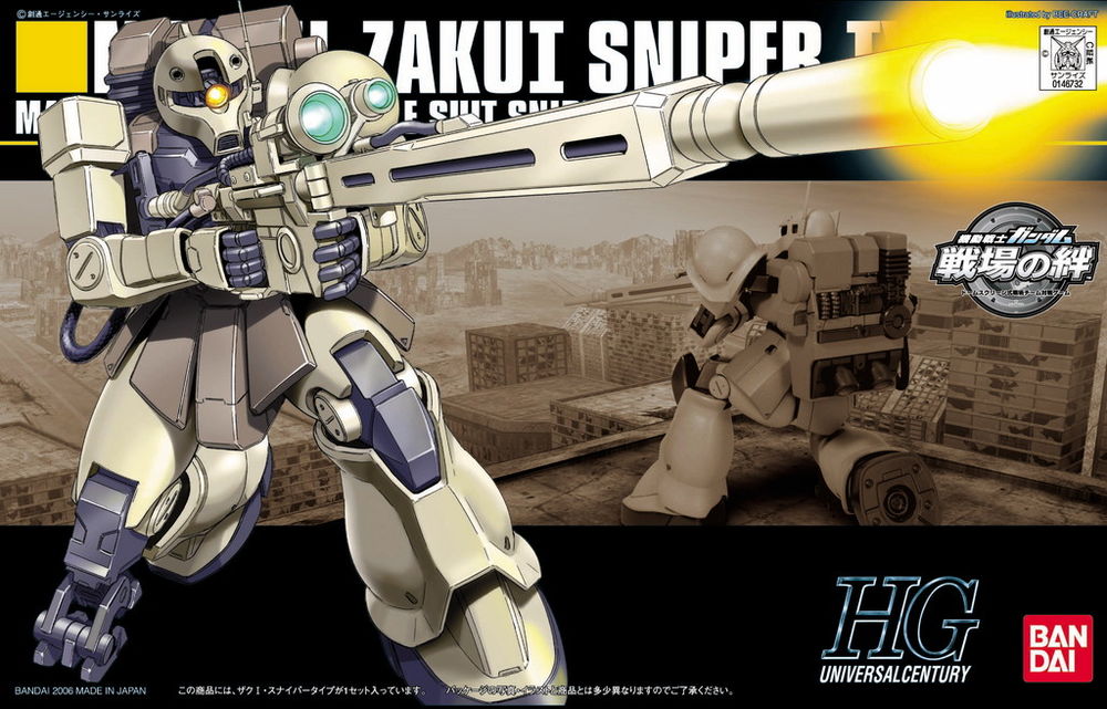 HGUC 1/144 MS-05L ザクI・スナイパータイプ [Zaku I Sniper Type] 4573102573940 5057394 0146732 4543112467324