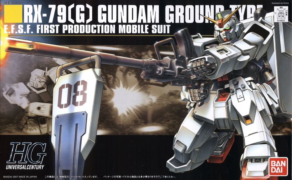 HGUC 1/144 RX-79[G] 陸戦型ガンダム [Gundam Ground Type]