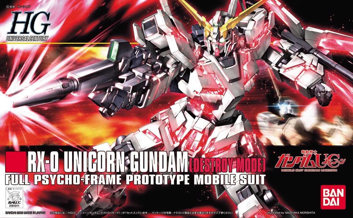 HGUC 1/144 RX-0 ユニコーンガンダム（デストロイモード） [Unicorn Gundam (Destroy Mode)] 0161011 5057399 4573102573995 4543112610119