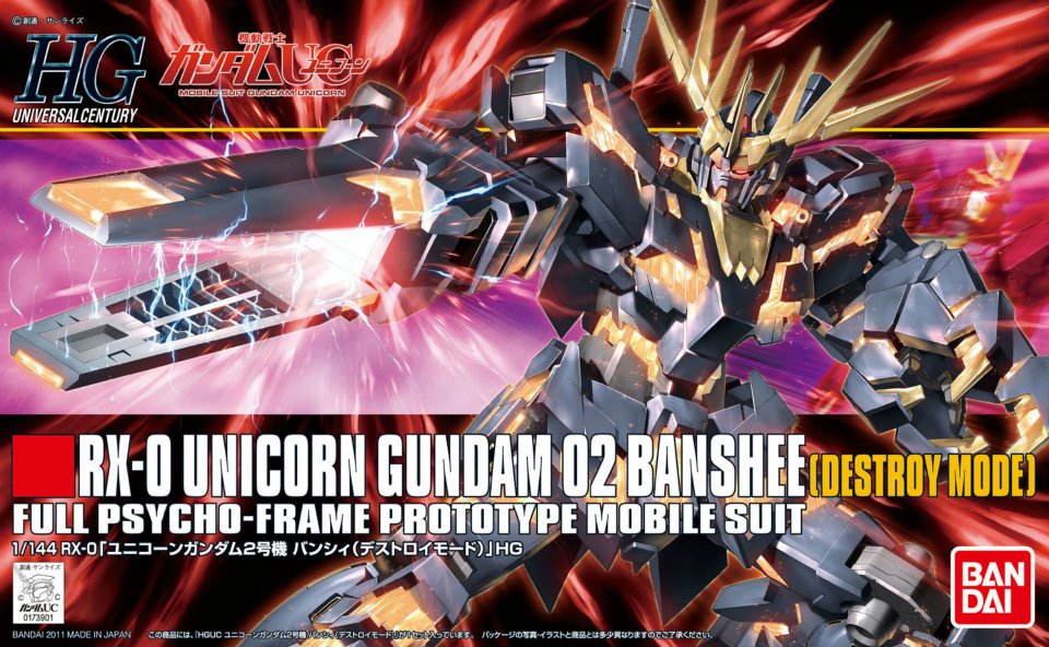HGUC 1/144 RX-0 ユニコーンガンダム2号機 バンシィ（デストロイモード） [Unicorn Gundam 02 Banshee (Destroy Mode)] 5057983 4573102579836 0173901 4543112739018