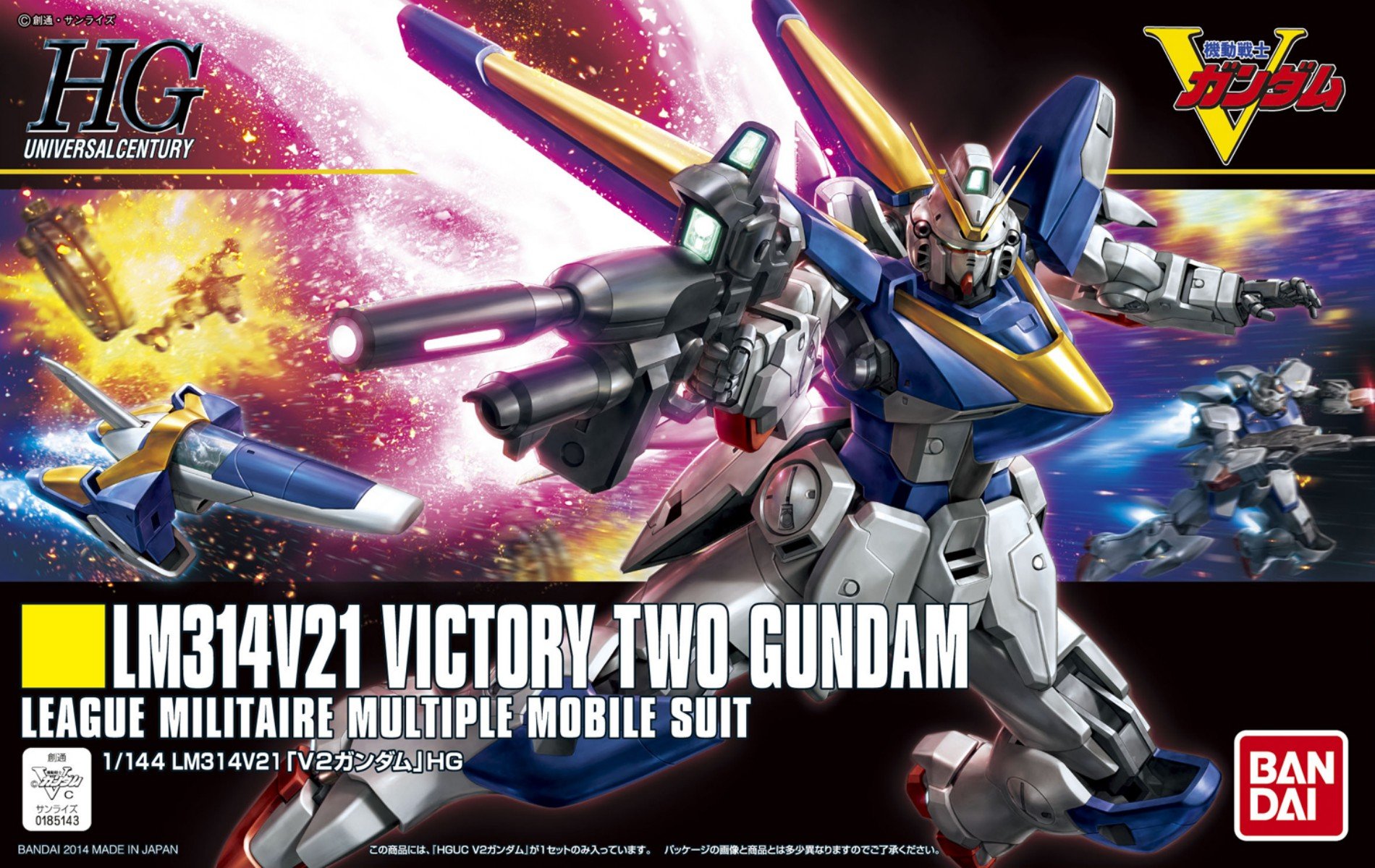 HGUC 1/144 LM314V21 V2ガンダム [Victory Two Gundam] 5058267 0185143 4573102582676 4543112851437