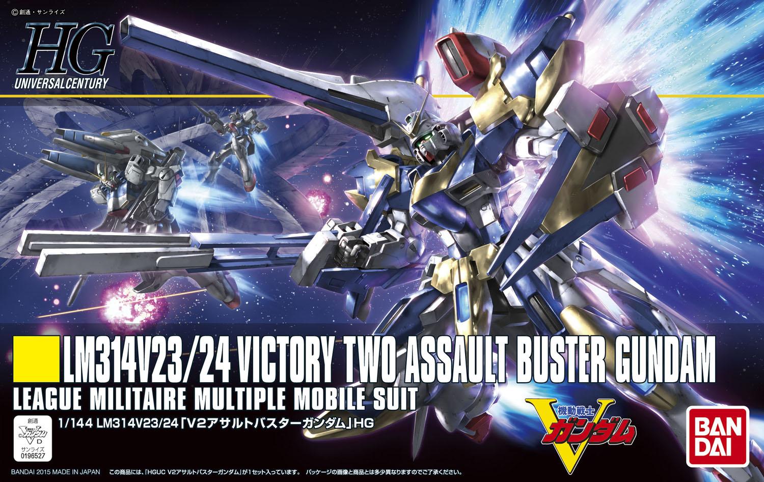 HGUC 1/144 LM314V23/24 V2アサルトバスターガンダム [Victory Two Assault-Buster Gundam] 5057751 4573102577511 0196527 4543112965271