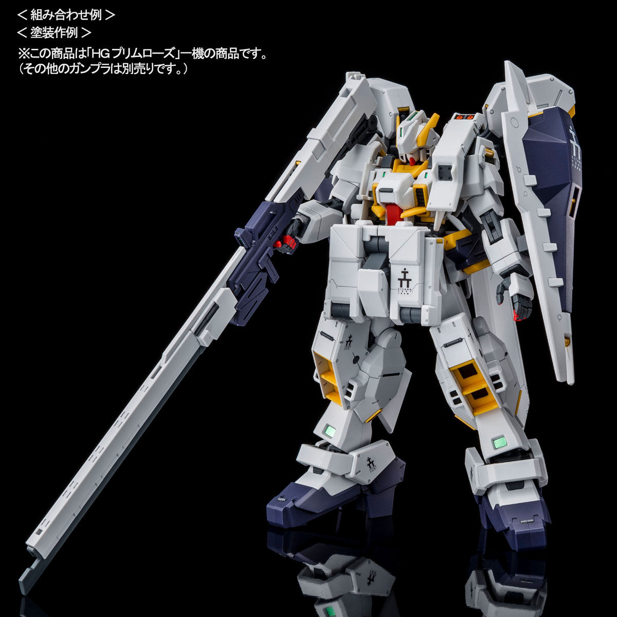 RX-121-2 ガンダムTR-1〈ヘイズル・アウスラ〉フルアーマー形態 [Gundam TR-1 (Hazel Owsla)]
