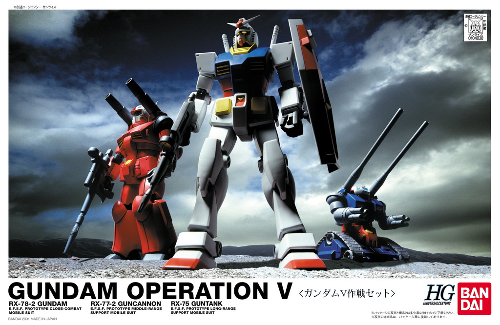 HGUC 1/144 ガンダムV作戦セット [Gundam Operation V] 5060404 4573102604040 0104030 4543112040305
