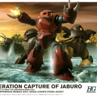 HGUC 1/144 ジャブロー攻略作戦 水陸両用モビルスーツセット [Operation Capture of Jaburo]