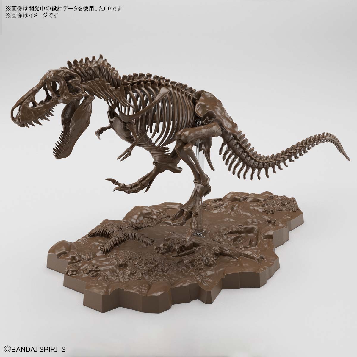 1/32 Imaginary Skeleton ティラノサウルス | ガンプラはじめました 1/144マニア
