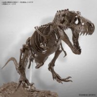 1/32 Imaginary Skeleton ティラノサウルス 試作画像2